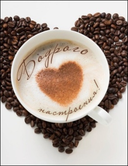 Доброе утро, Мелитополь фото