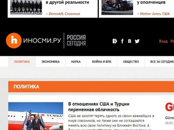 В Украине могут заблокировать еще один российский сайт фото