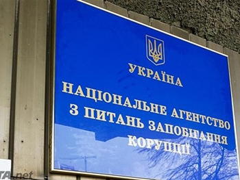 В НАПК одобрен Порядок осуществления мониторинга образа жизни субъектов декларирования фото