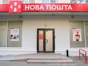 Досмотр посылок Новой пошты: что заявили фискалы фото