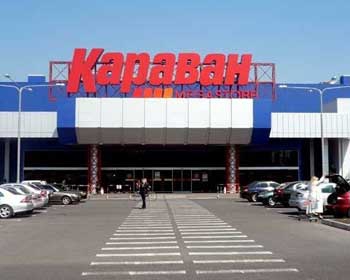 Развлечения и покупки в «Караване» фото