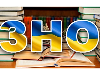 Абитуриенты сдадут ВНО по русскому языку фото