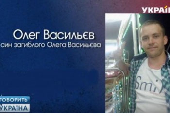 Убивал ли сын своего отца?: Столичные журналисты провели собственное расследование в Мелитополе фото