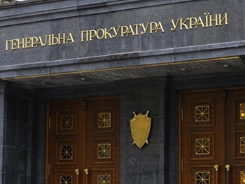 Генпрокуратура открыла уголовные дела против должностных лиц Нафтогаза - СМИ фото