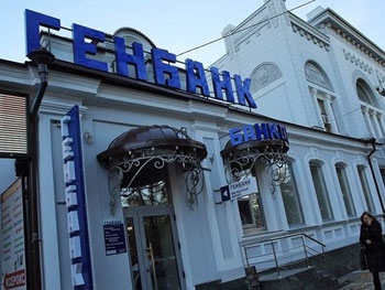 В Крыму обанкротился один из крупнейших банков фото