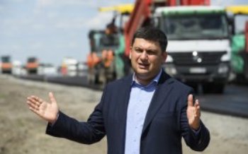 Гройсман пообещал украинцам идеальный порядок на дорогах через 3-5 лет фото