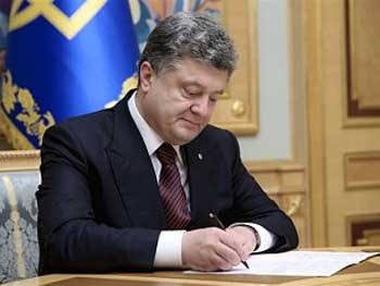 Порошенко с начала года лишил гражданства 28 человек фото