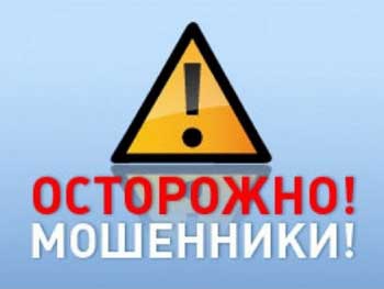 В Мелитополе предпринимателей атакуют аферисты фото