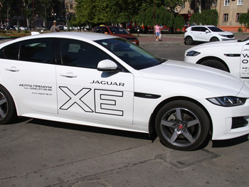 Протестировать «Ягуары» разрешали только состоятельным клиентам фото