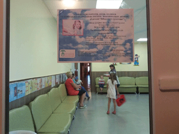 Сегодня к клубу Факел придет вакцинальный медведь фото