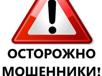 В Украине обнаружили новый способ мошенничества с банковскими картами фото