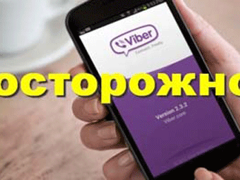 Налоговые мошенники взялись за чиновников и госпредприятия фото