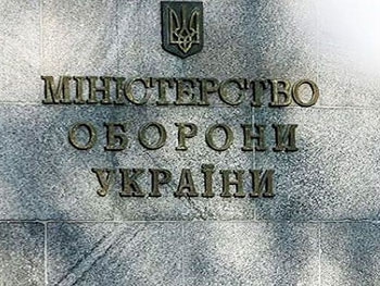 Миллионные хищения в Минобороны. Подозреваемые благополучно сбежали из Украины фото