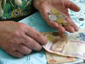 ПФУ письмами сообщит пенсионерам о размере новых пенсий фото