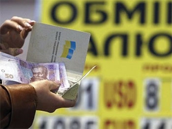 В Мелитополе судили валютного менялу фото