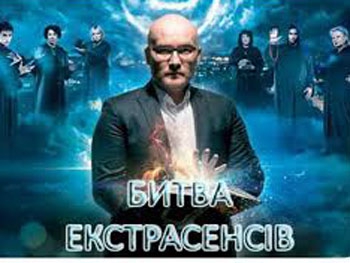 Экстрасенсы приедут в Мелитополь расследовать убийство фото