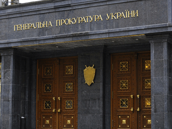 Прокуратура попросит суд арестовать всю элитную недвижимость сына Авакова из открытых реестров фото