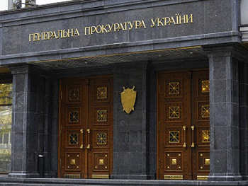 Облгазами Фирташа занялась Генпрокуратура фото