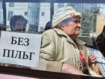 Льготы на проезд хотят монетизировать: Рева объяснил нюансы фото