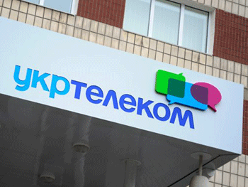 Укртелеком прекращает прием телеграмм – дата фото