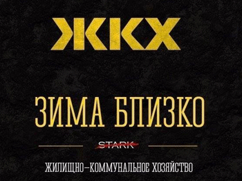 Зима близко. Насколько коммунальщики к ней готовы фото