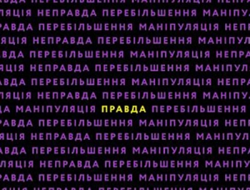 Рейтинг лжецов в украинской политике фото