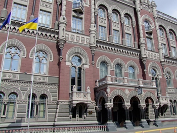 НБУ ликвидирует «Родовид Банк» фото