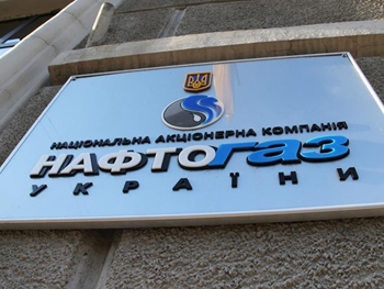 Нафтогаз заявил, что выиграл суд у Газпрома фото