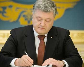 Президент внес в Раду законопроект об Антикоррупционном суде фото