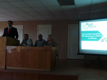 Во что Водоканал в следующем году деньги вложит фото