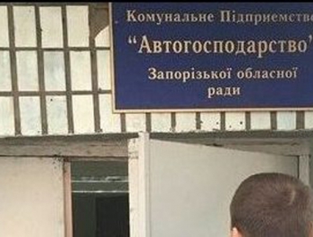 Бывший начальник мелитопольской милиции намерен стать руководителем КП «Автохозяйство» фото