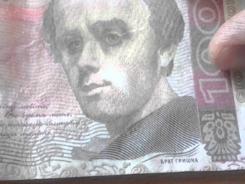 Осторожно - по региону гуляют фальшивые деньги фото