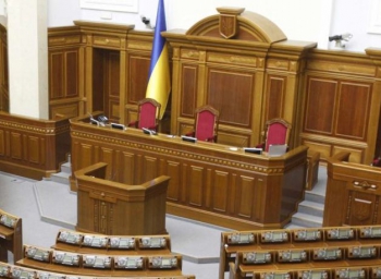 Рада признала Россию агрессором и оккупантом части Донбасса фото