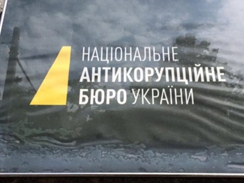 НАБУ проводит масштабные обыски в Киеве и еще двух областях фото