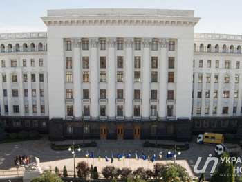 За год на обеспечение деятельности Порошенко и Администрации потратили 802,3 млн. гривен фото