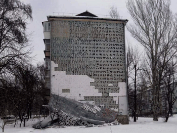 В Запорожье ветер разрушил стену дома фото