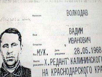 Имена и фамилии, которые заставят кататься со смеху  фото