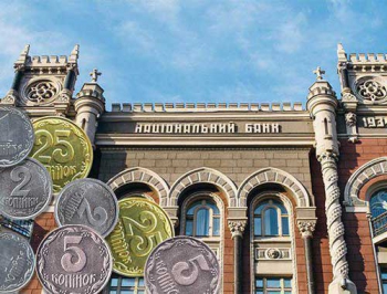 Нацбанк начинает выводить из обращения мелкие монеты фото