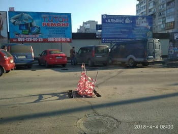 В Мелитополе участились рукотворные провалы на дорогах фото