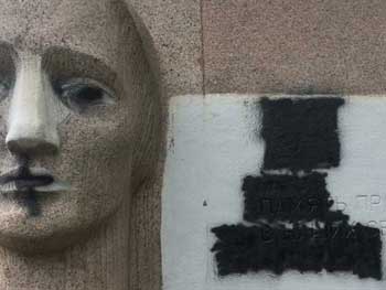 В Полтаве вандалы осквернили памятный монумент евреям-жертвам нацизма фото