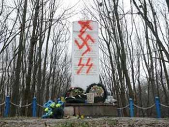 В Тернополе злоумышленники осквернили памятник жертвам Холокоста фото