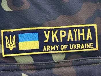 В Украине упразднили военкоматы фото