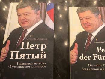 Онищенко заявил, что начал продажу своей книги через интернет фото
