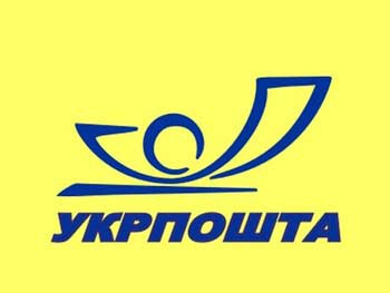 Укрпошта закроет часть отделений в селах фото