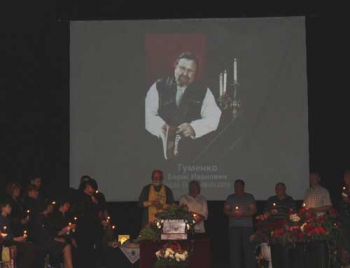 Его нам будет не хватать всегда: мелитопольцы простились с Борисом Туменко фото