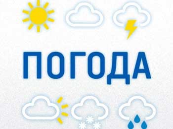 Прогноз погоды для Мелитополя фото