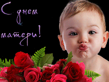 Доброе утро, Мелитополь фото