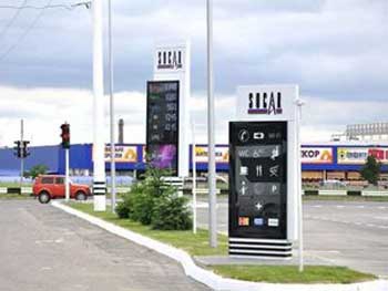 В Украине в некоторых сетях АЗС выросли цены на бензин и дизтопливо фото