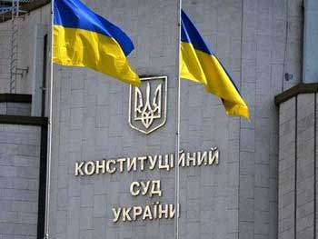 В России возбудили уголовное дело против 15 судей Конституционного суда Украины фото