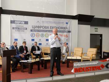 Цифрові переваги для бізнесу обговорюють у ВЦ «Козак-Палац» фото